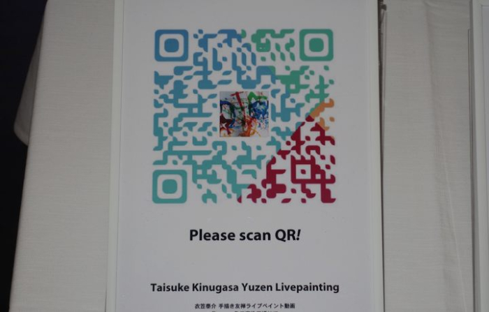 auNITAG QR solution