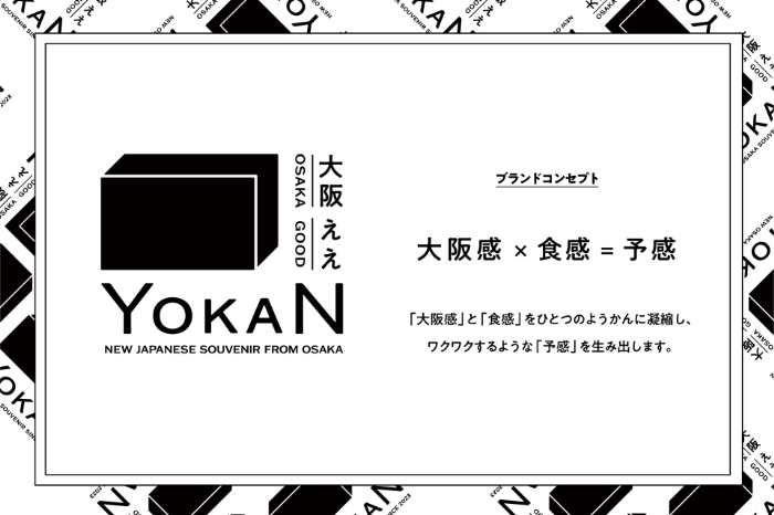 「大阪ええYOKAN」ロゴ