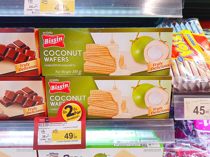 キャンペーン開催中のタイのウエハース