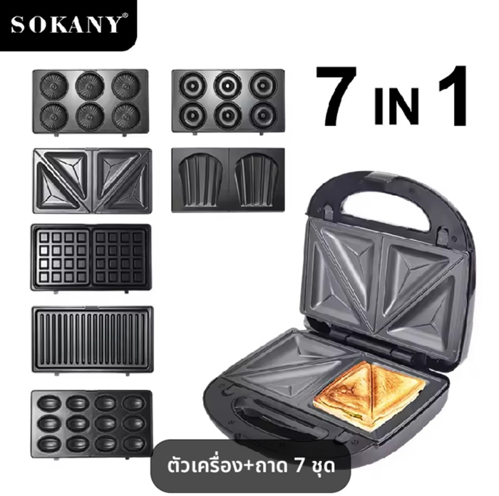 7wayホットサンドメーカー