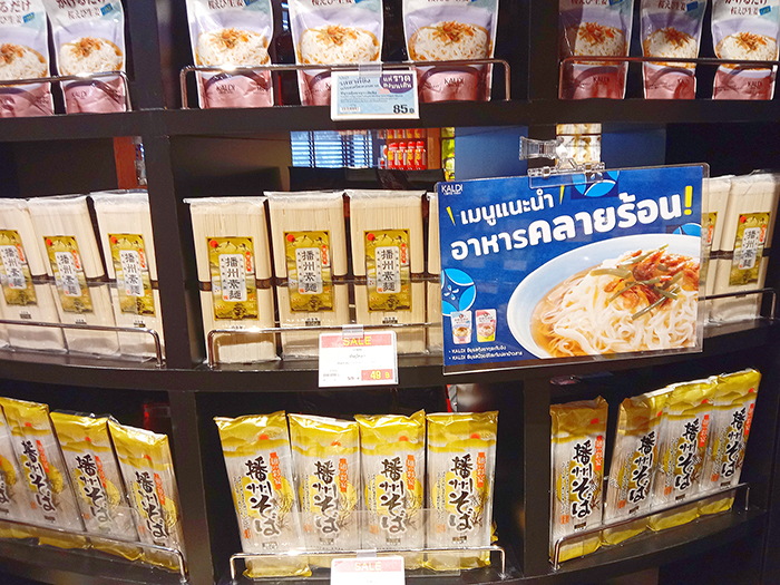 そばとそうめんコーナーのディスプレイ