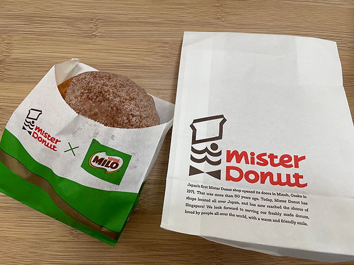 マイロ味のクリームドーナツ