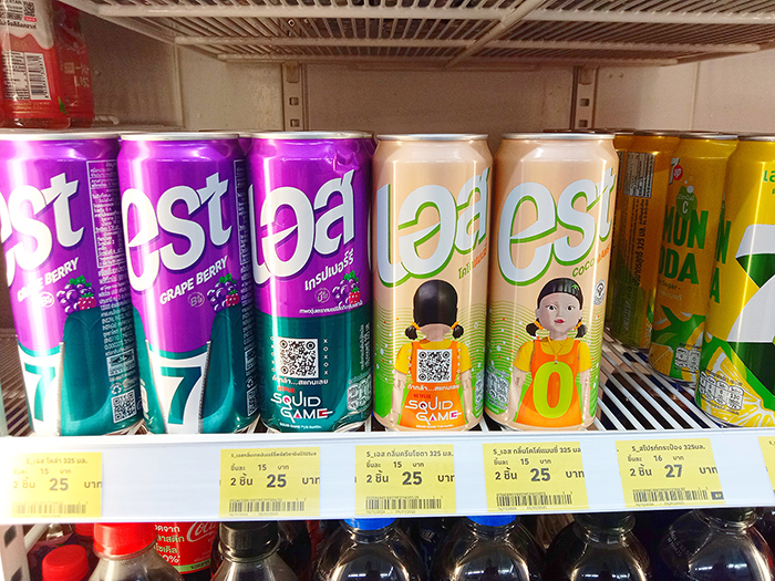 estとのコラボジュース