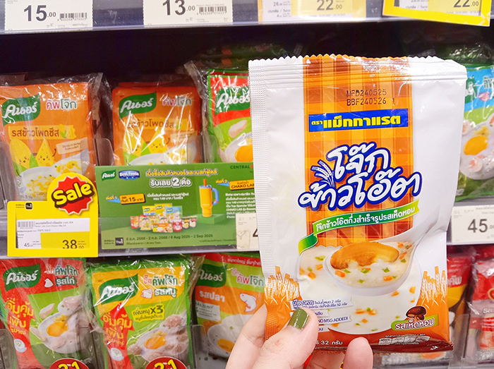 きのこ味とオートミールのジョーク