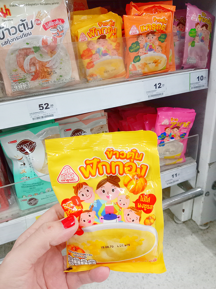 パンプキン味のジョーク