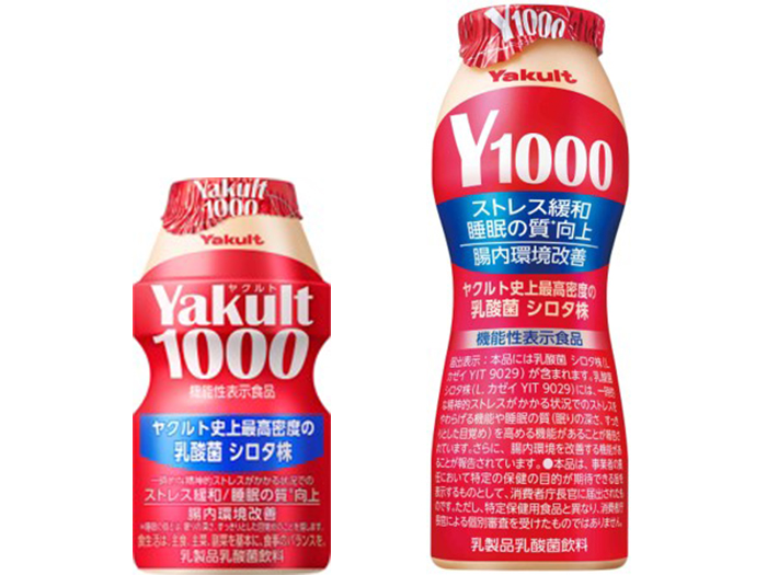 「Yakult1000」と「Y1000」(ヤクルト本社公式HPより)