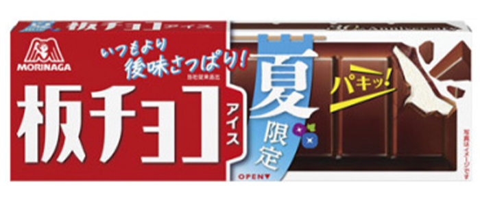 板チョコアイス 夏限定(森永製菓株式会社公式HPより)
