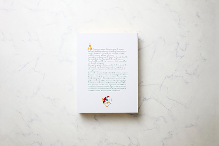 レガル・ド・チヒロ アドヴェント 2024の箱裏面