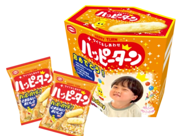 オリジナルハッピーターン