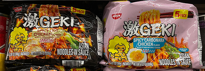 アメリカのスーパーに並ぶ、檄(GEKI)