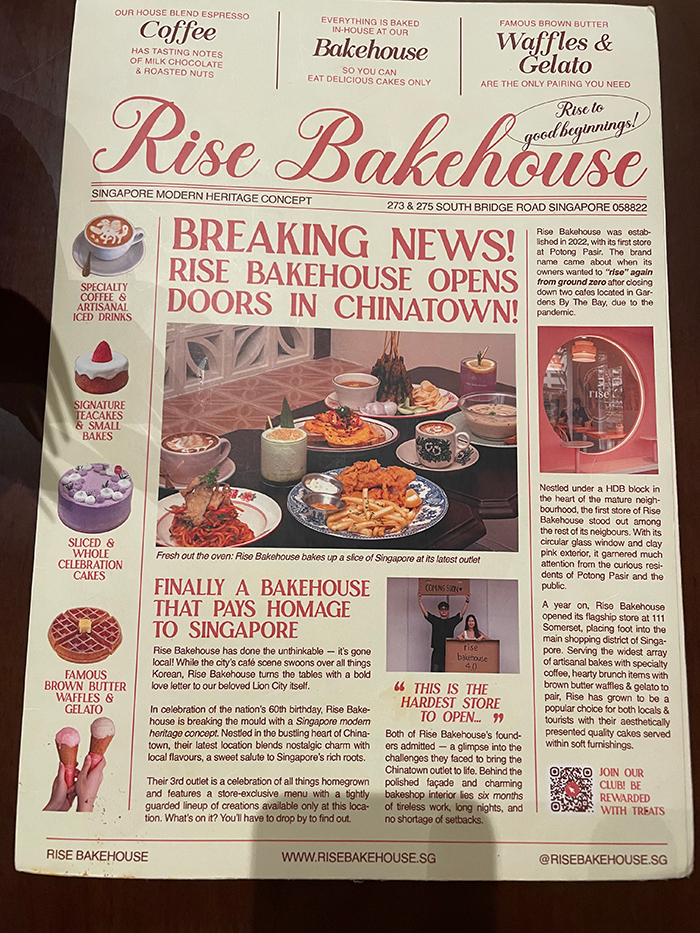 新聞風のメニュー