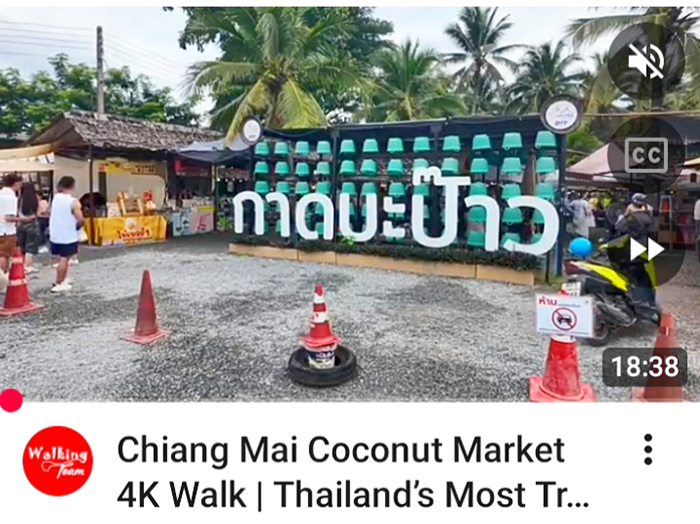 ココナッツマーケットの動画