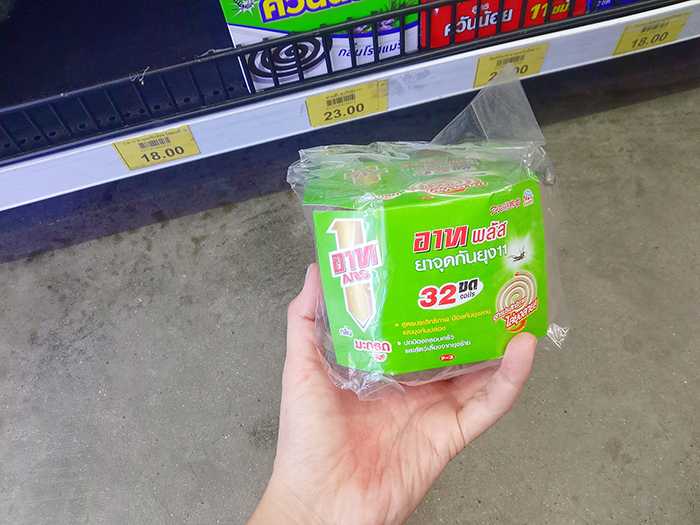 ベルガモットの香りの蚊取り線香