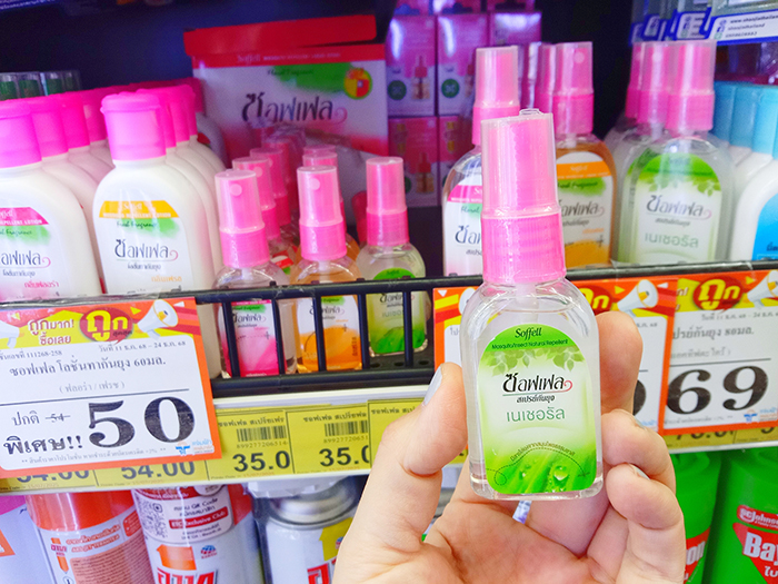 シトロネラの香りの「soffell」の蚊よけスプレー