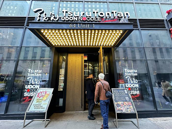 Tsurutontanの外観