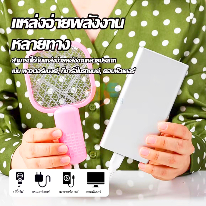 手軽に充電ができる蚊取りラケット