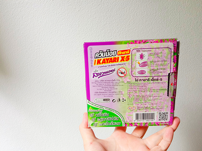 「kayari」の蚊取り線香のパッケージの裏面