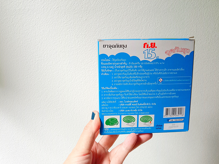 「Kor Yor 15」の蚊取り線香のパッケージの裏面