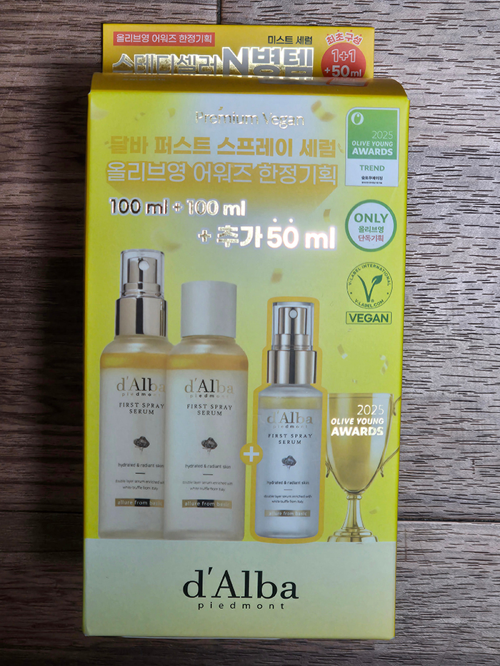 「1+1+おまけ」の商品