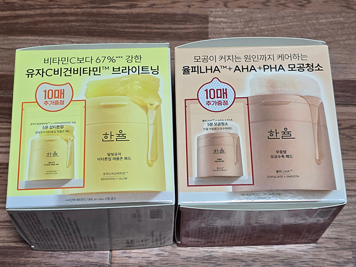 「1点+おまけ付き」の商品