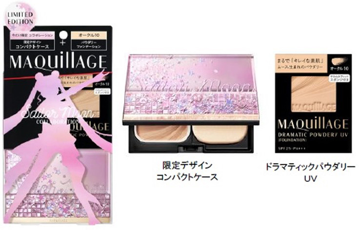 「美少女戦士セーラームーン」 × 資生堂マキアージュ(株式会社資生堂ホームページより)