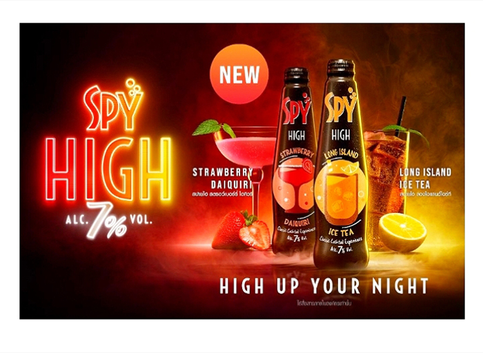 SPYの新シリーズ「SPY high」のイメージ画像