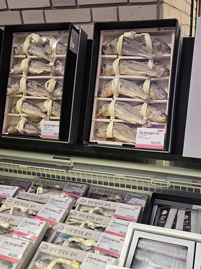 ギフトとして販売されている魚