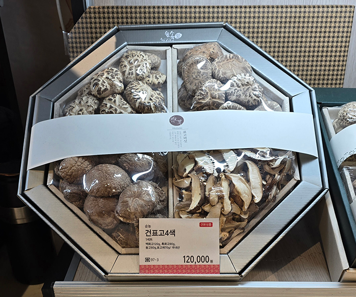 八角形の包装箱