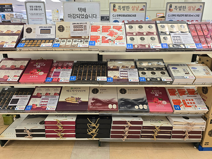 手提げ付きの包装箱