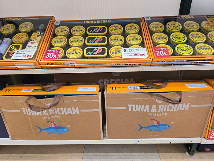 包装箱+不織布バッグ