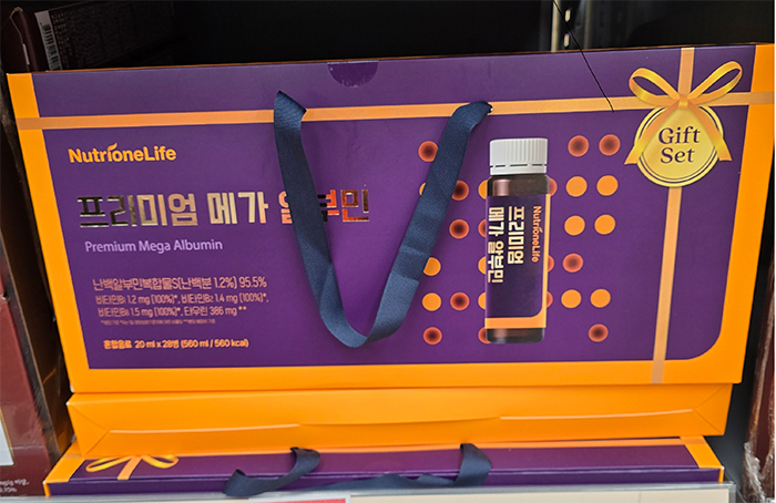 手提げ付きの包装箱