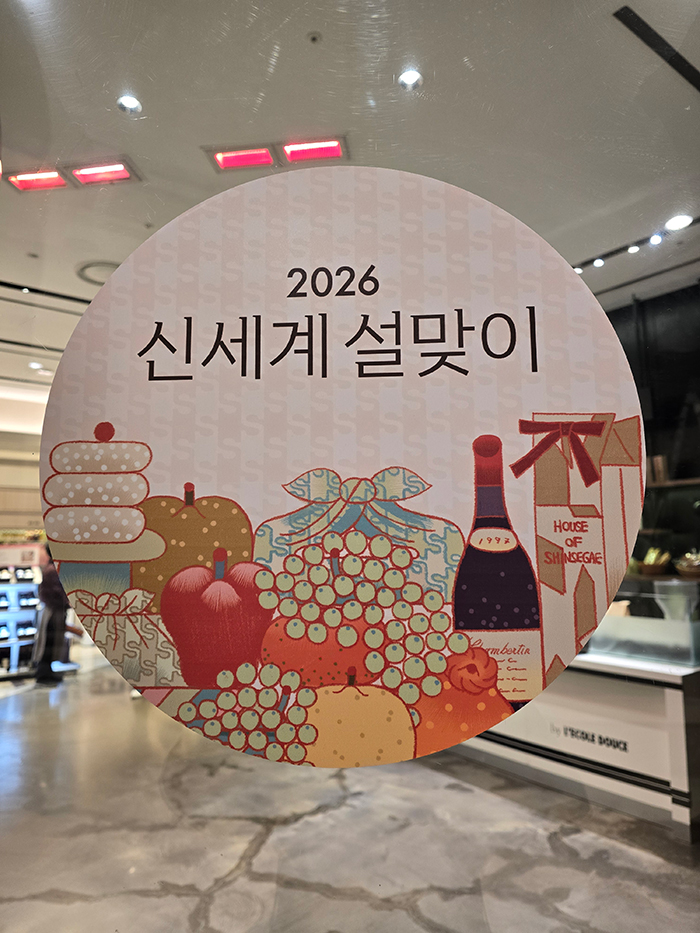 ギフト売り場のポップ