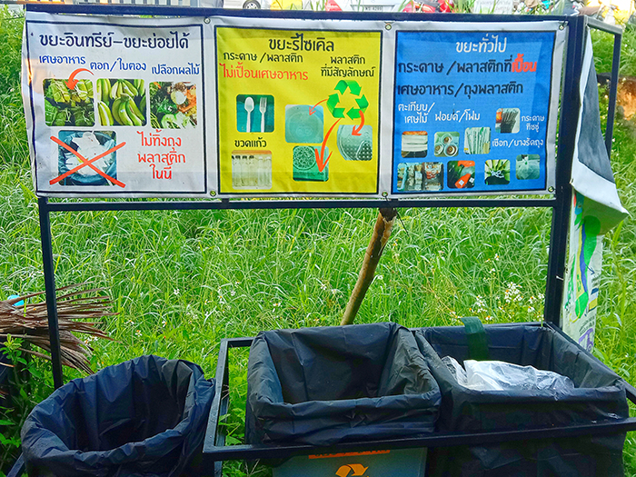 タイのゴミの分別表