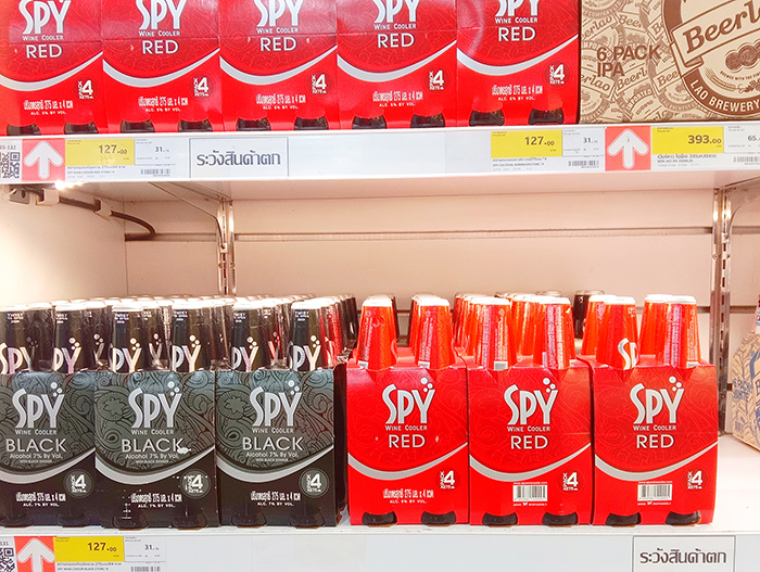 4本セットでも販売されているSPY