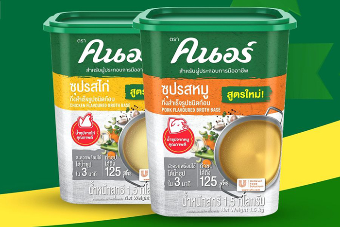 クノールプロフェッショナル