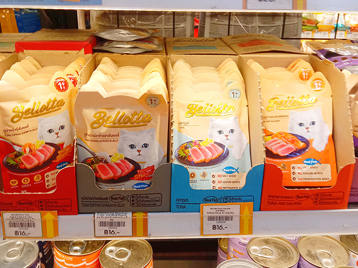 「Bellotta」が置いてある商品棚