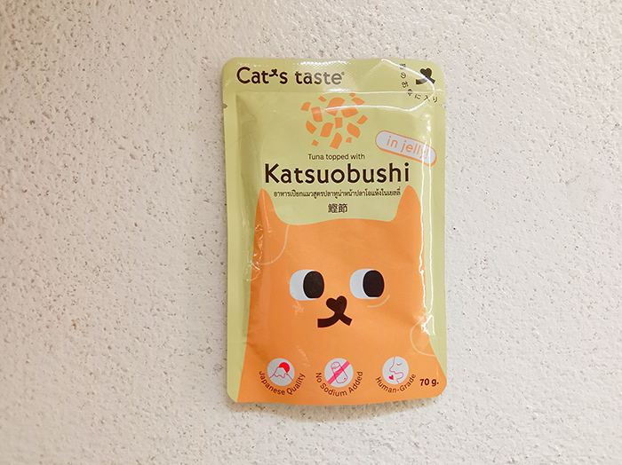 イラストがメインの「Cats Taste」のパッケージ