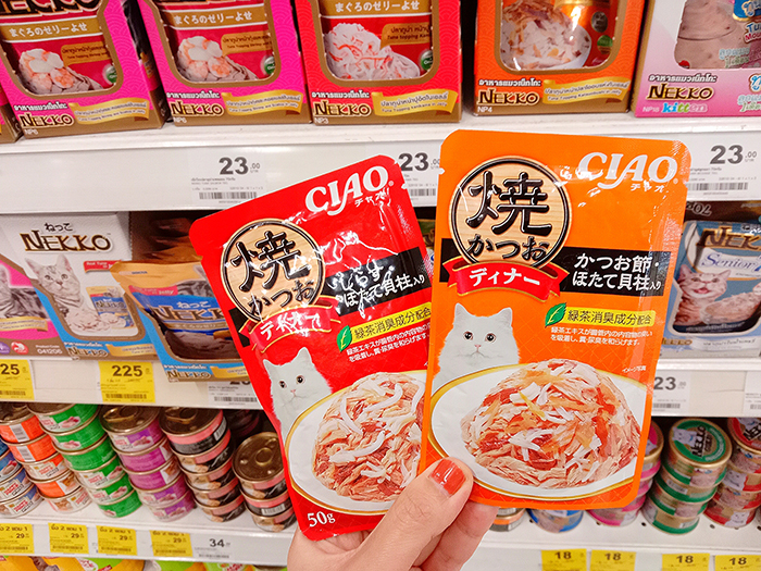 大皿に盛りつけられたフードが特徴的な「CIAO」のパッケージ