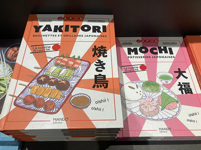 日本料理を紹介する本も