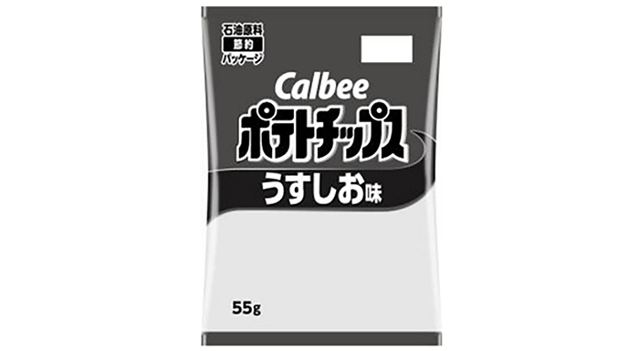 「カルビーポテトチップス」"石油原料節約パッケージ"(カルビー株式会社ニュースリリースより)