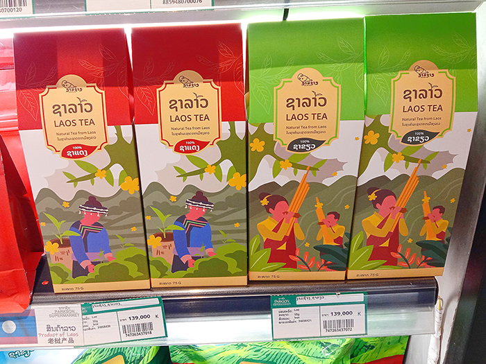 LAOS TEAパックパッケージ