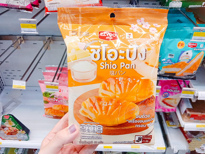 塩パンのパッケージ