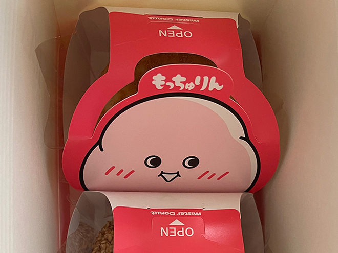 ミスタードーナツ・シンガポールで味わう、話題の新食感ドーナツ「もっちゅりん」