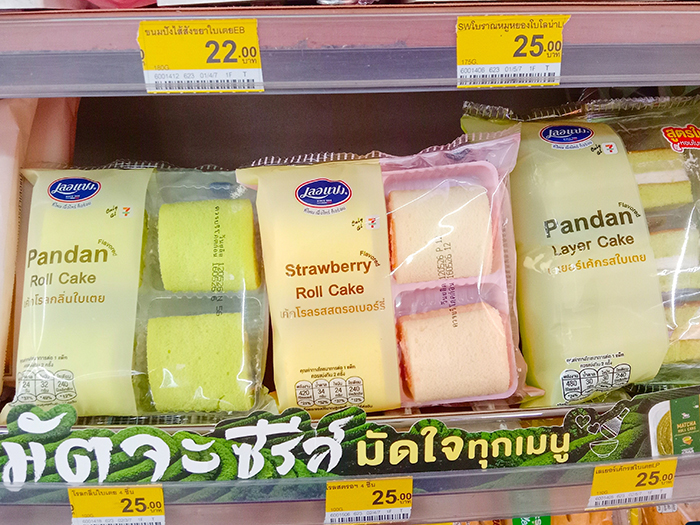 タイで人気のミニロールケーキシリーズ