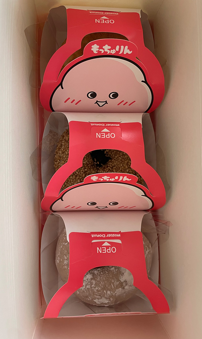 Mocchurin Mochi Bundle