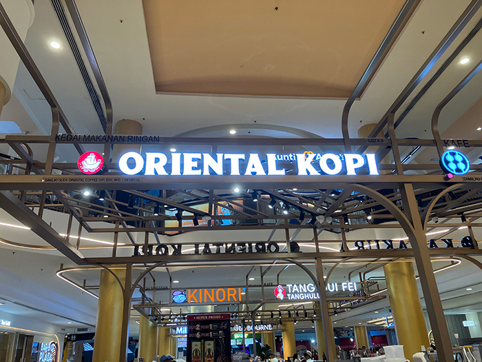 大型ショッピングモールSUNWAYで見かけたオリエンタルコピのテナント