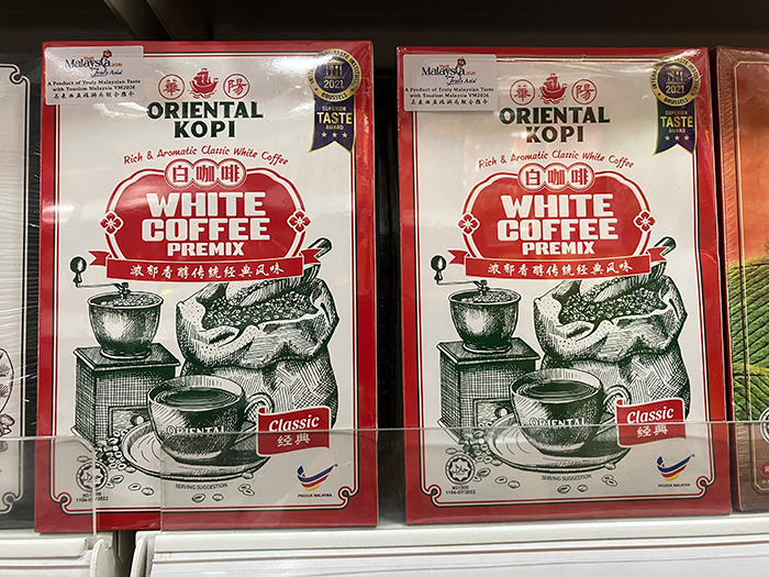 ホワイトコーヒーのパッケージ