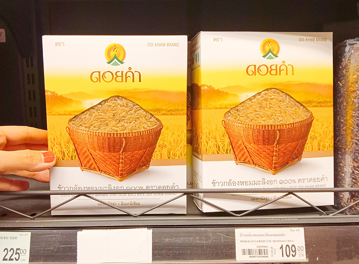 Doi Khamのパッケージ