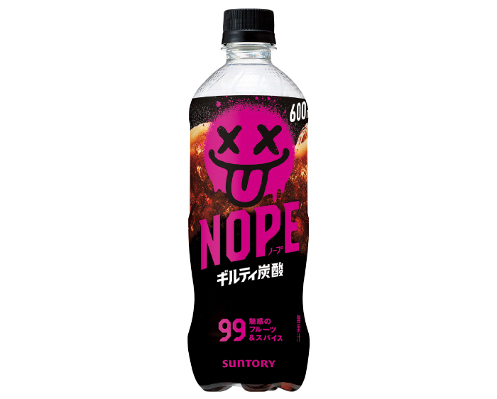 ｢ギルティ炭酸NOPE」
