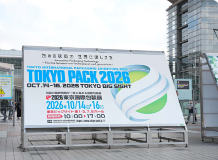 TOKYO PACK 2026